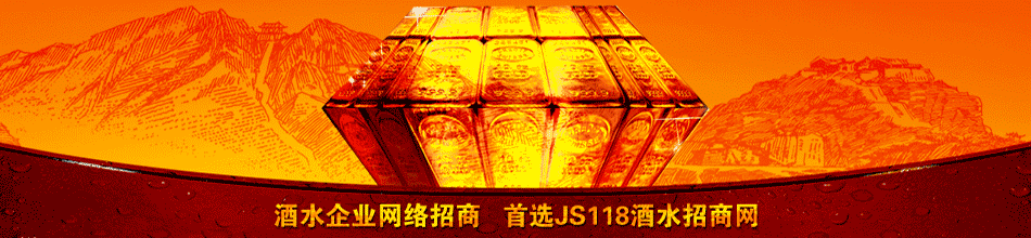 贵州省仁怀市茅台镇明珠酒厂